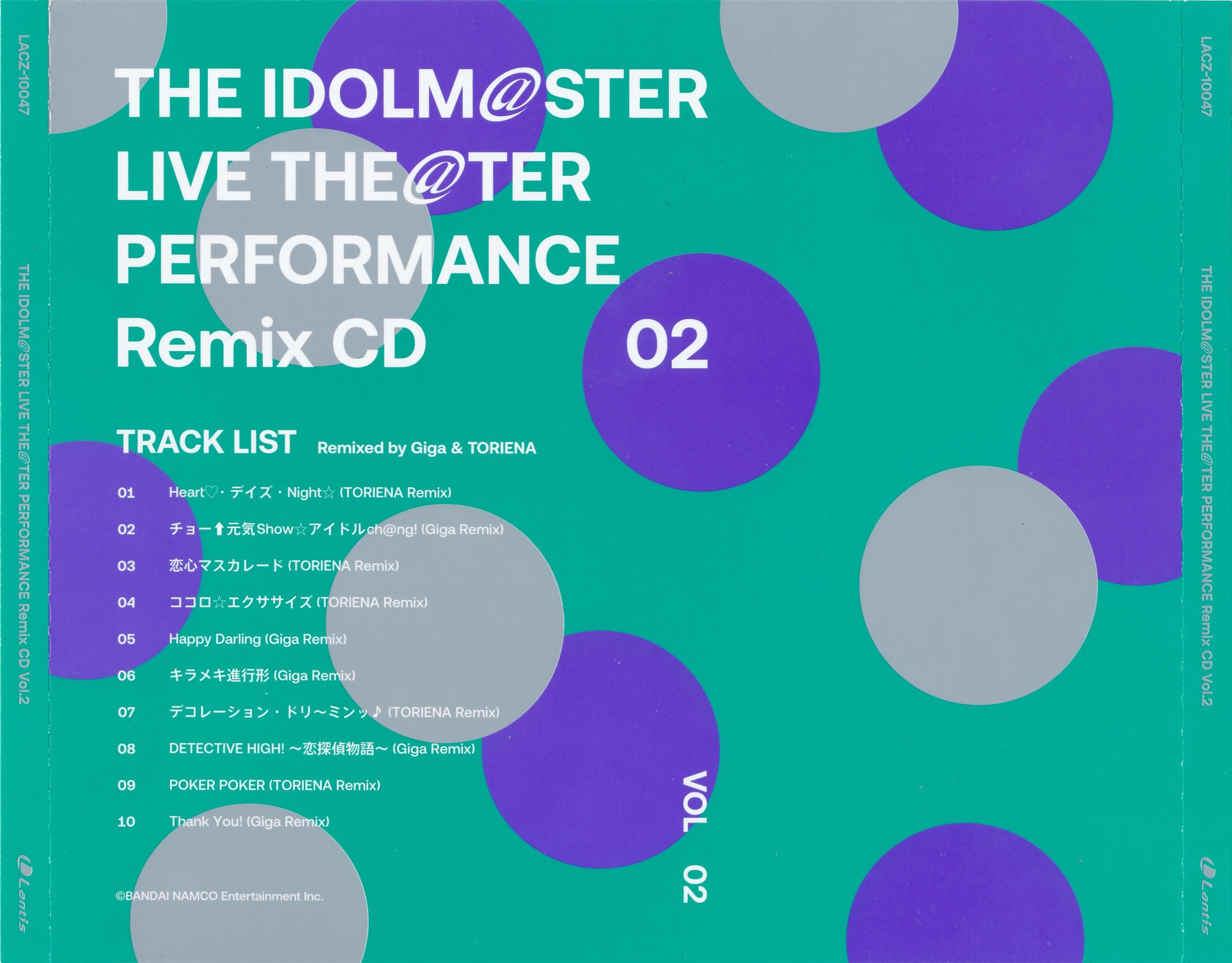 THE IDOLM@STER LIVE THE@TER PERFORMANCE Remix CD 02